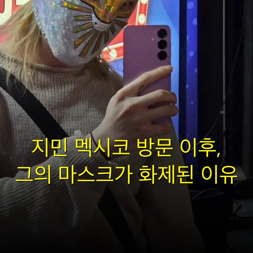 출처: 네이트 기사 이미지