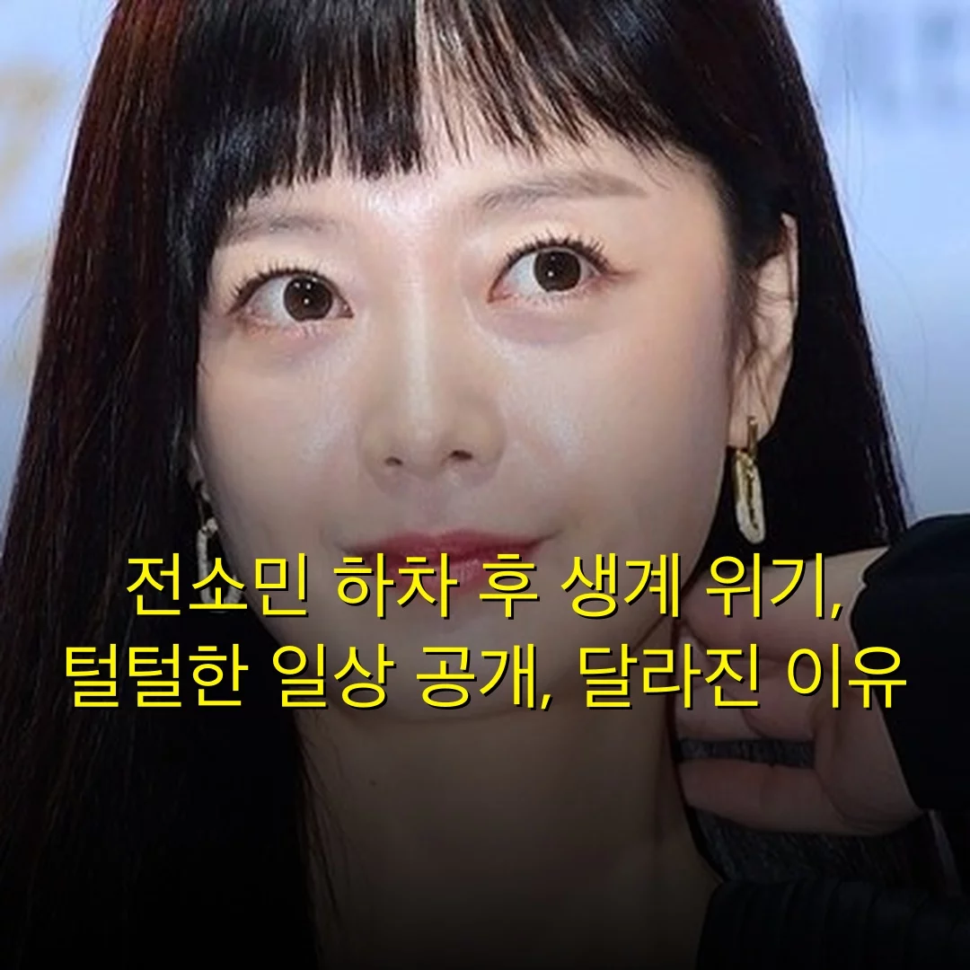 출처: 네이트 기사 이미지
