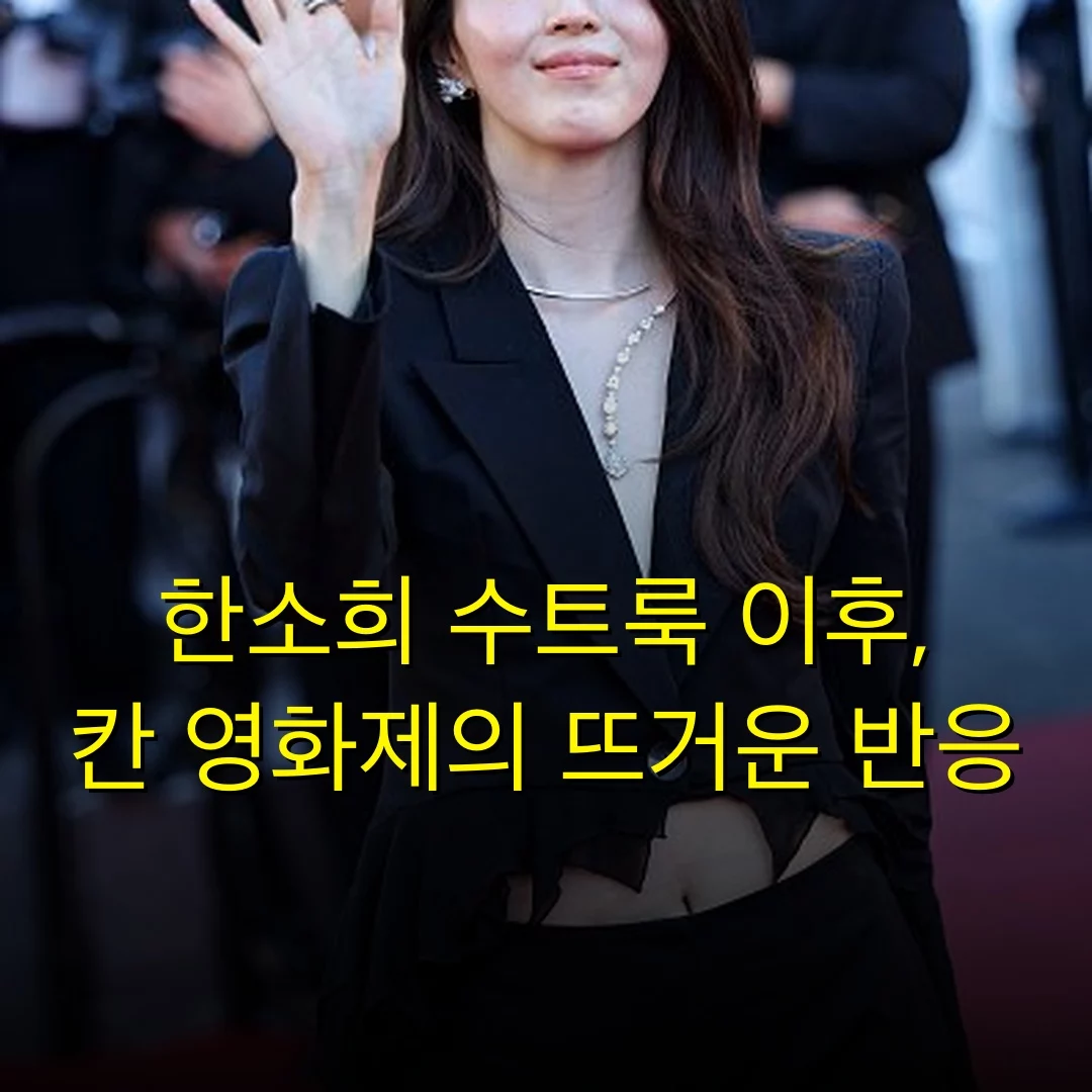 출처: 네이트 기사 이미지