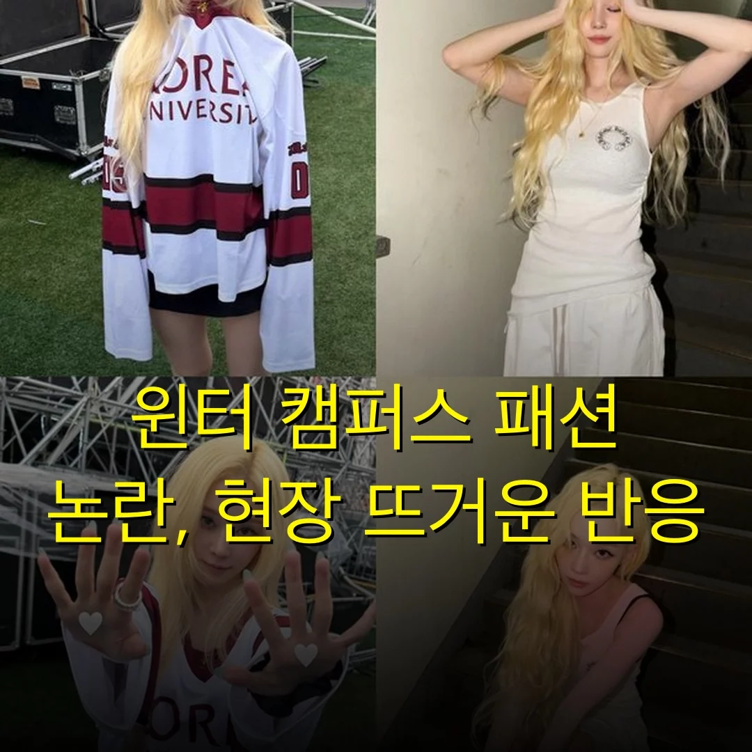 출처: 네이트 기사 이미지