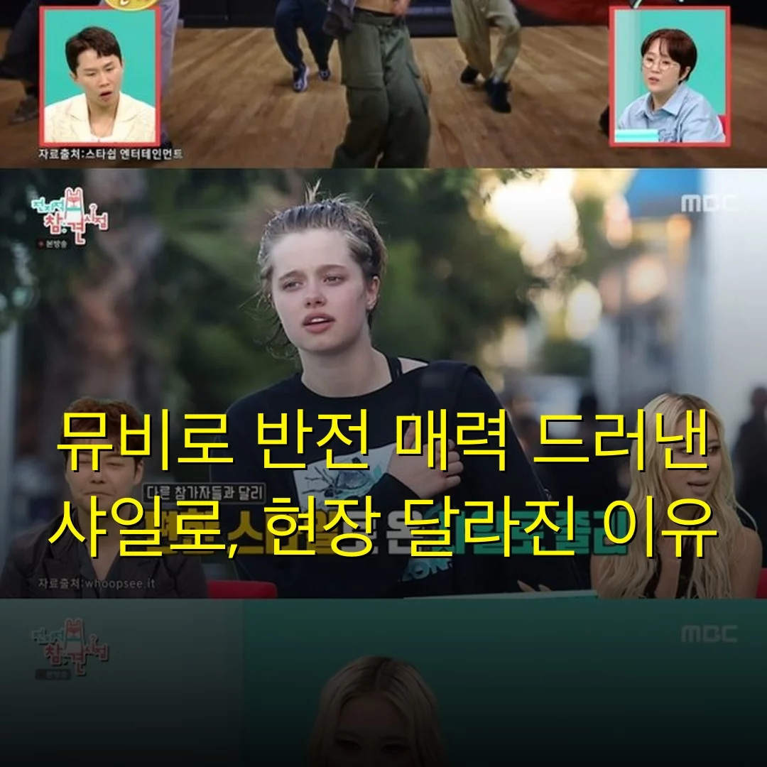 출처: 네이트 기사 이미지