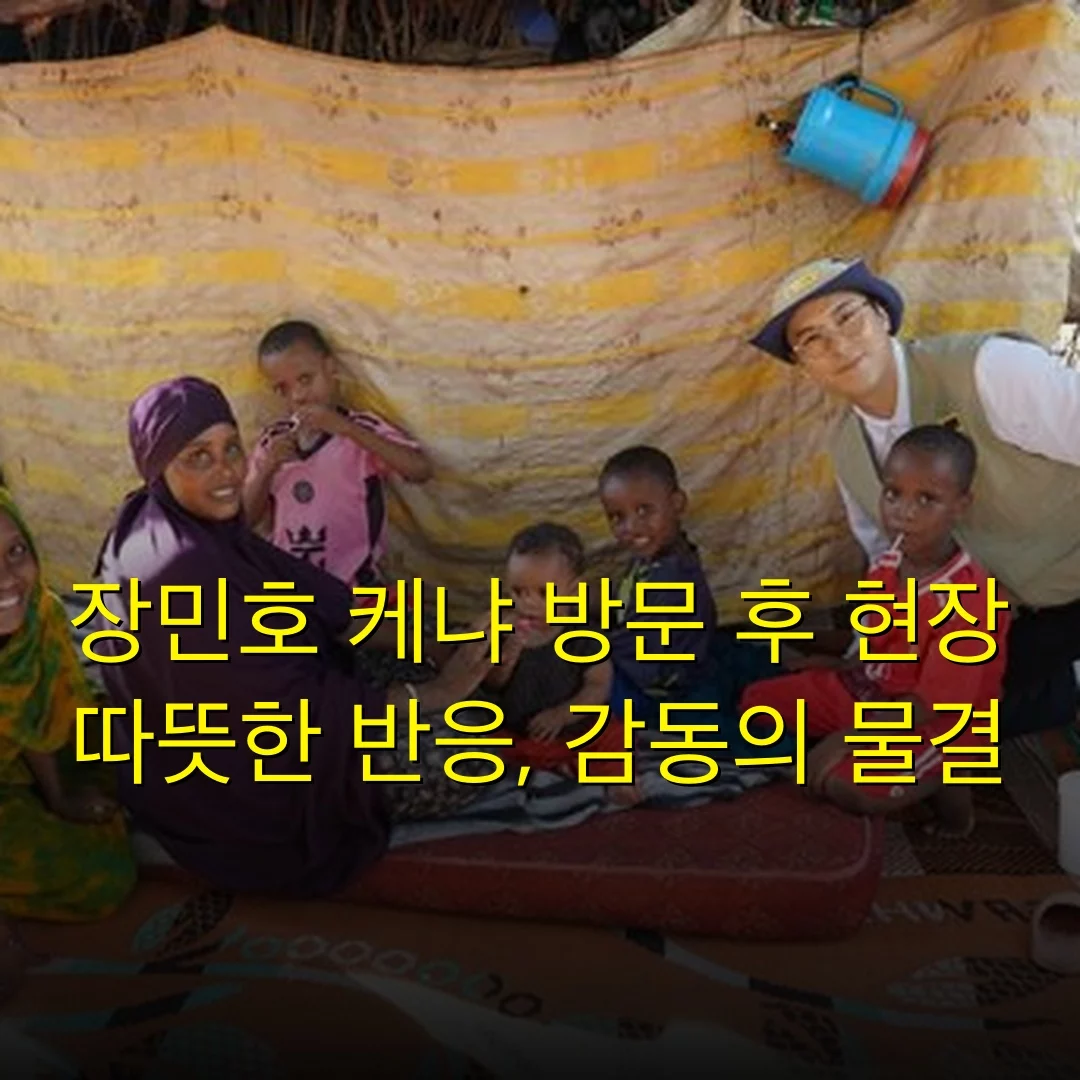 출처: 네이트 기사 이미지