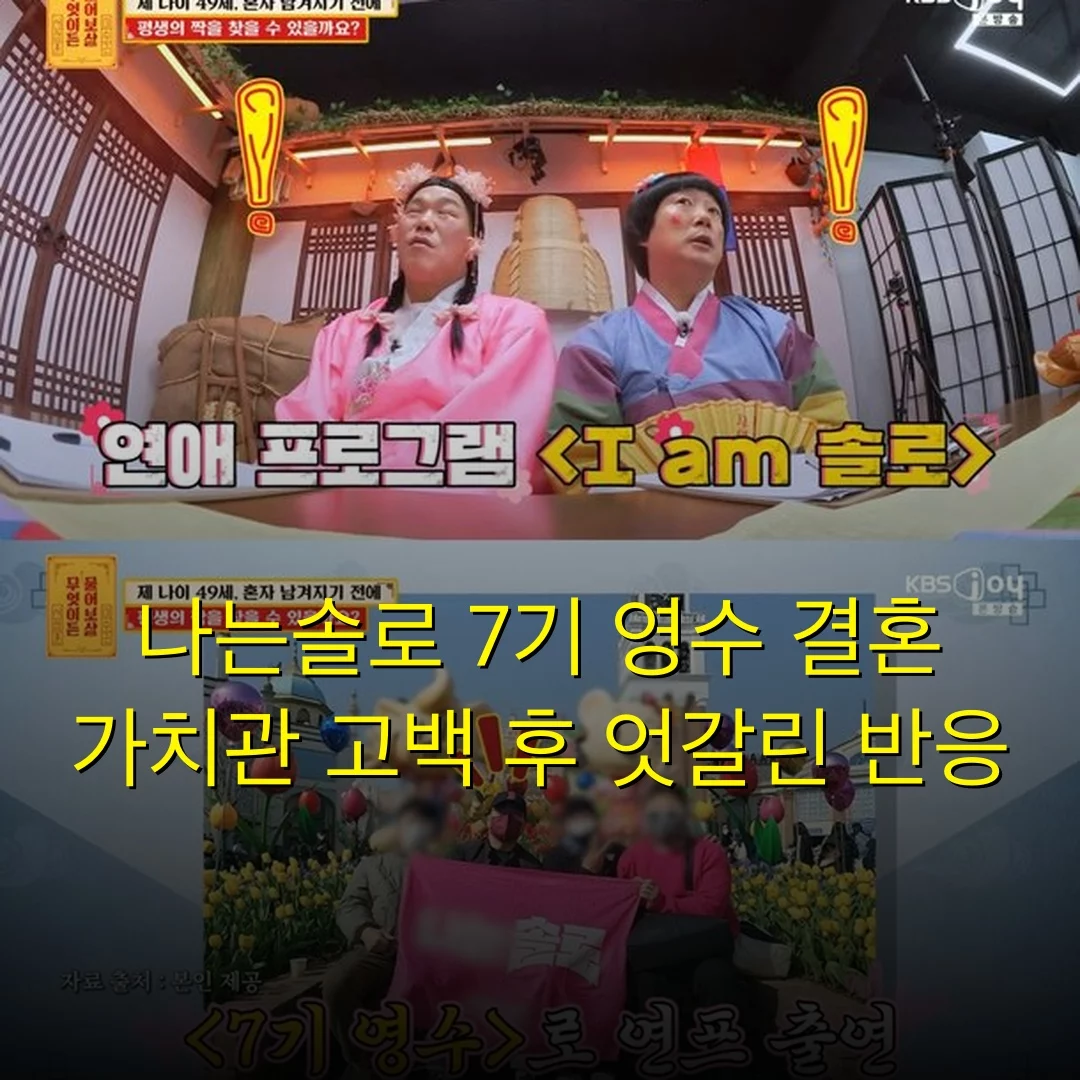 출처: 네이트 기사 이미지