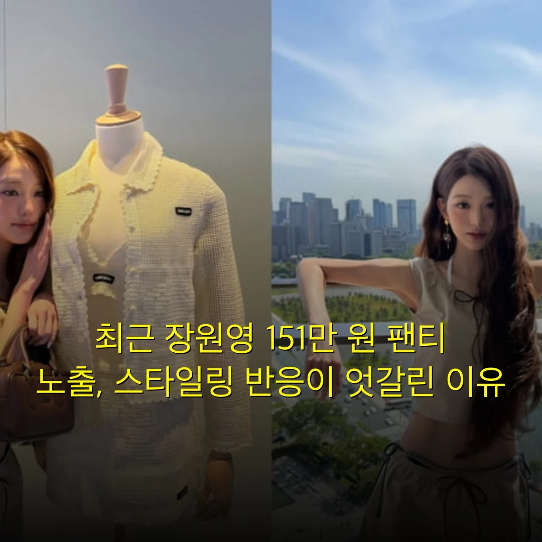 출처: 네이트 기사 이미지