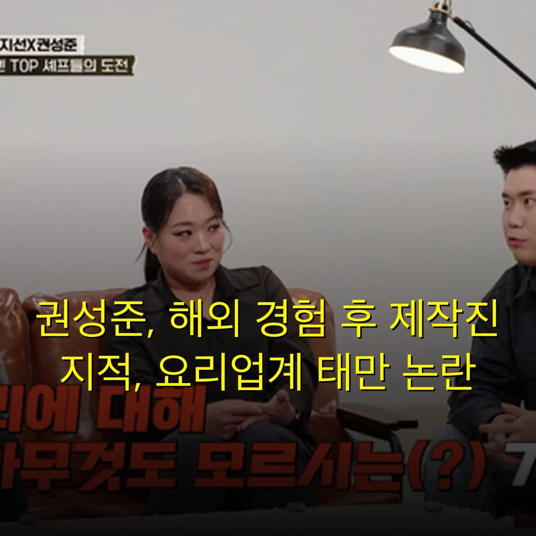 출처: 네이트 기사 이미지