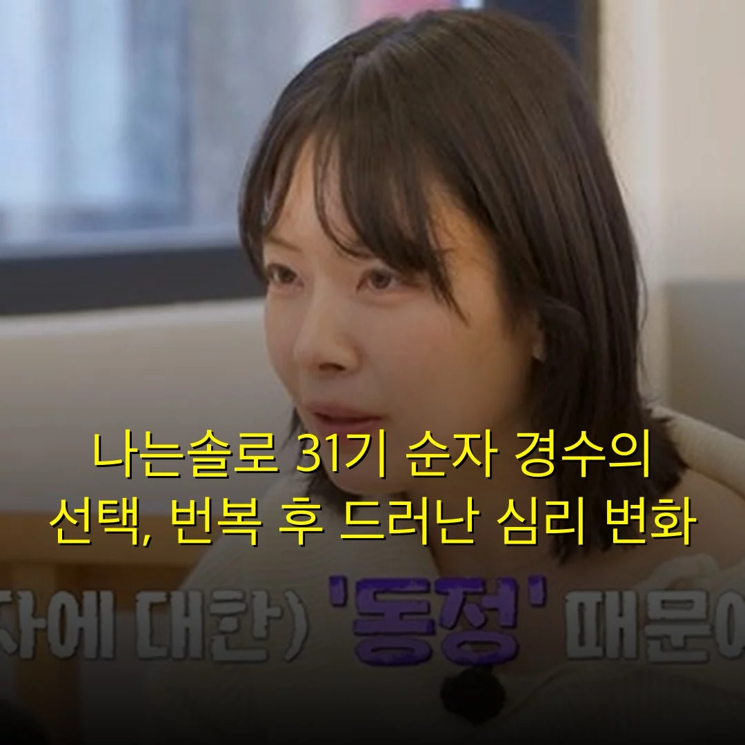 출처: 네이트 기사 이미지