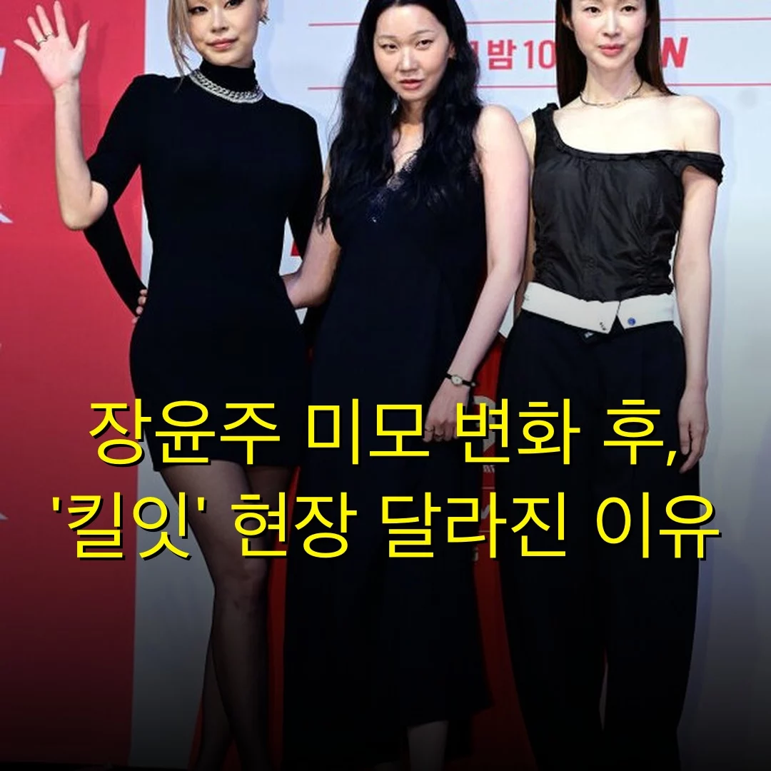 출처: 네이트 기사 이미지