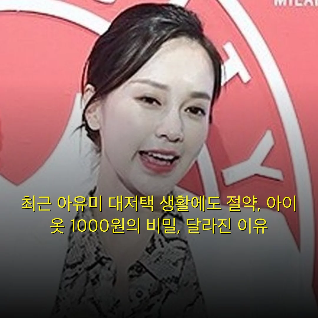 출처: 네이트 기사 이미지