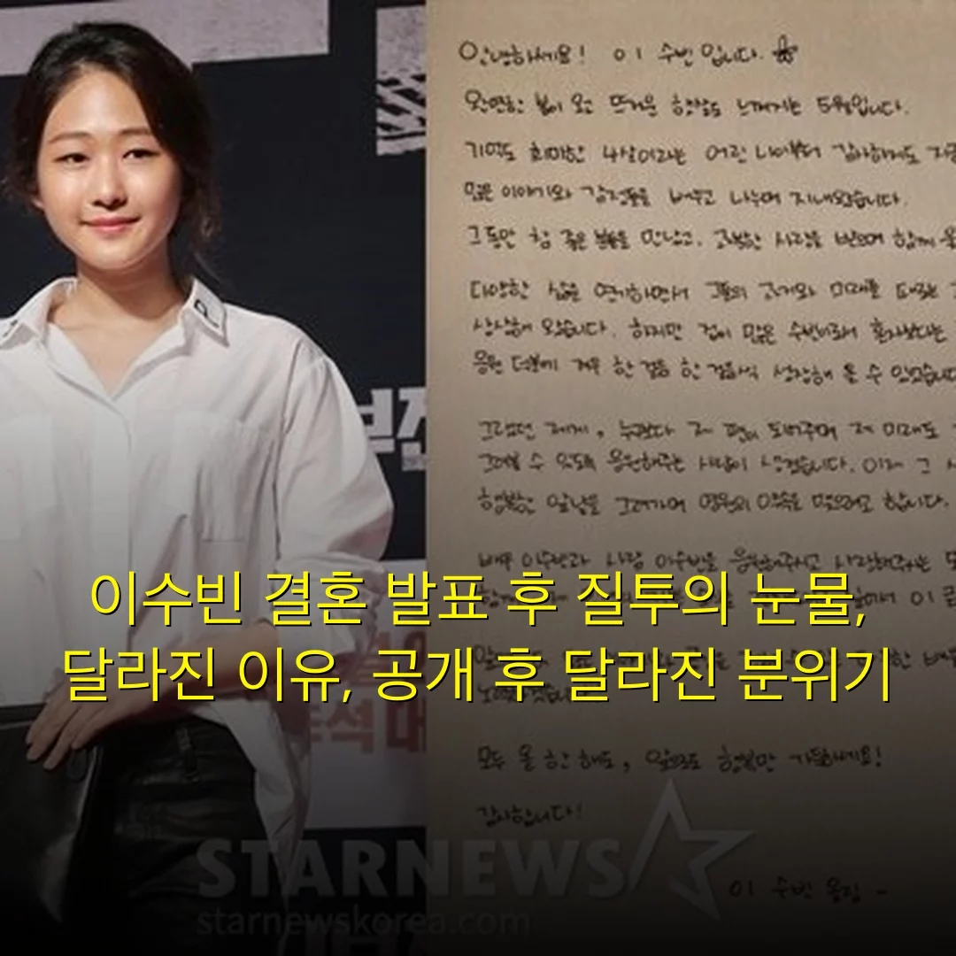출처: 네이트 기사 이미지