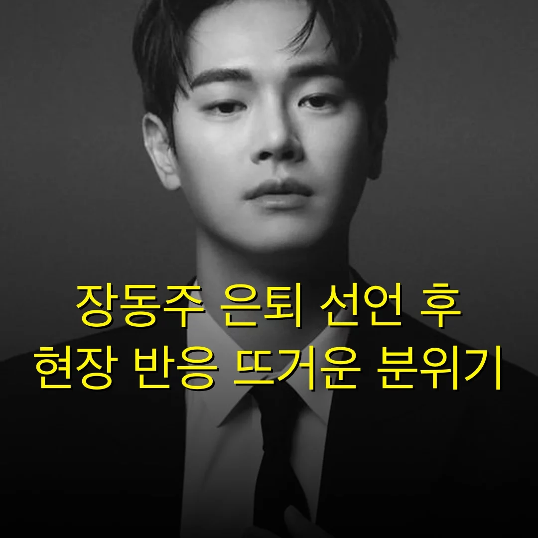 출처: 네이트 기사 이미지