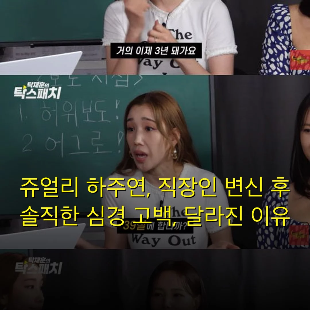 출처: 네이트 기사 이미지