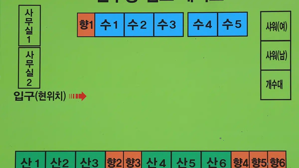 산수향 야영장