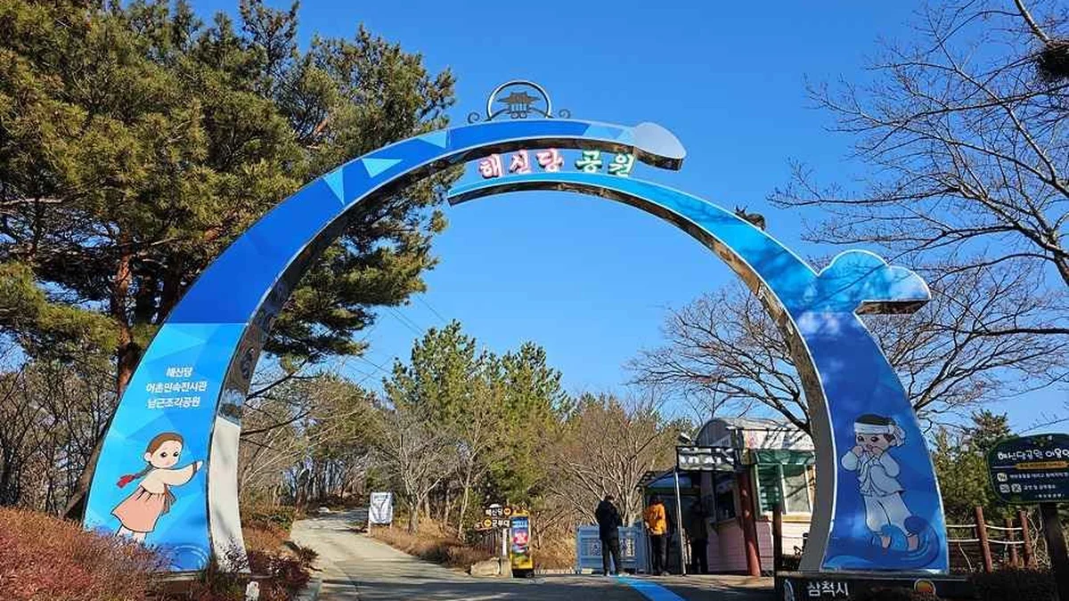 강원 삼척 해신당공원, 해변 속 카페와 여유로운 여름 휴가