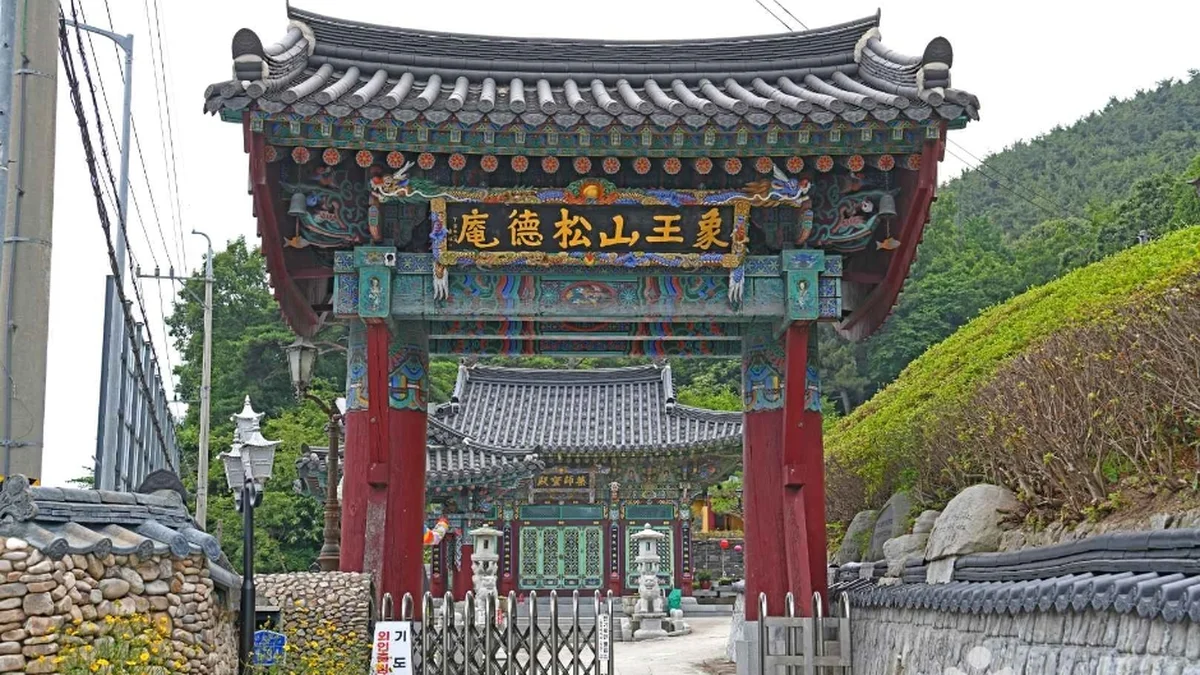 송덕암(서산)