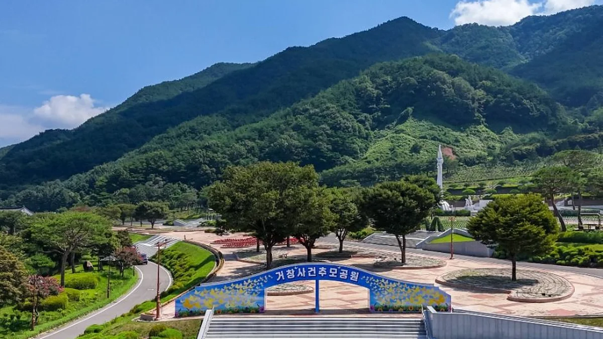 경남 거창사건추모공원 체험, 역사의 의미 되새기기