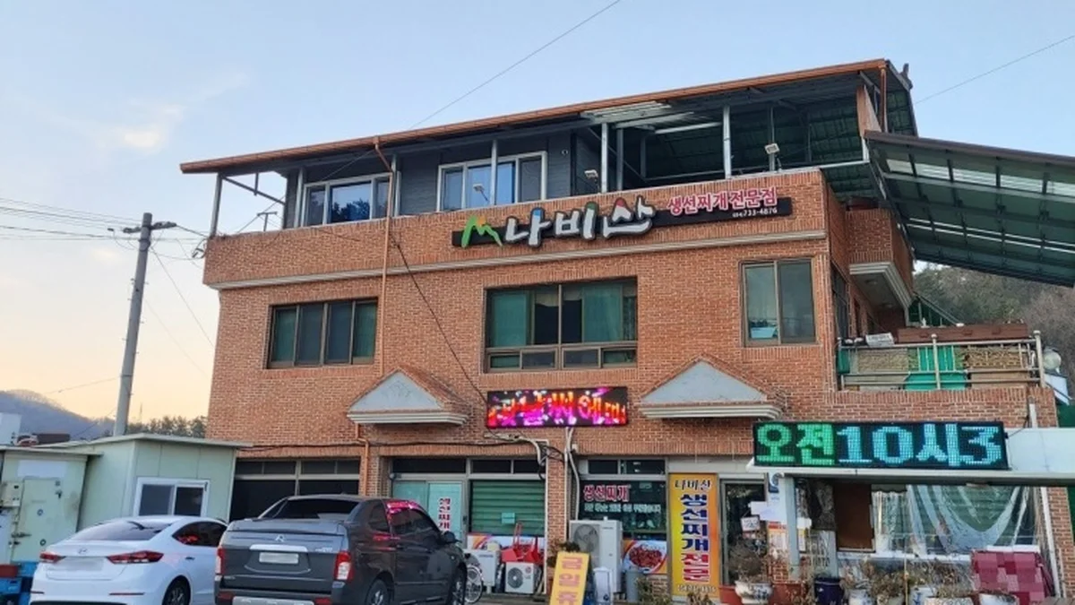 경북 나비산 기사식당 맛집, 푸짐한 한상으로 인기