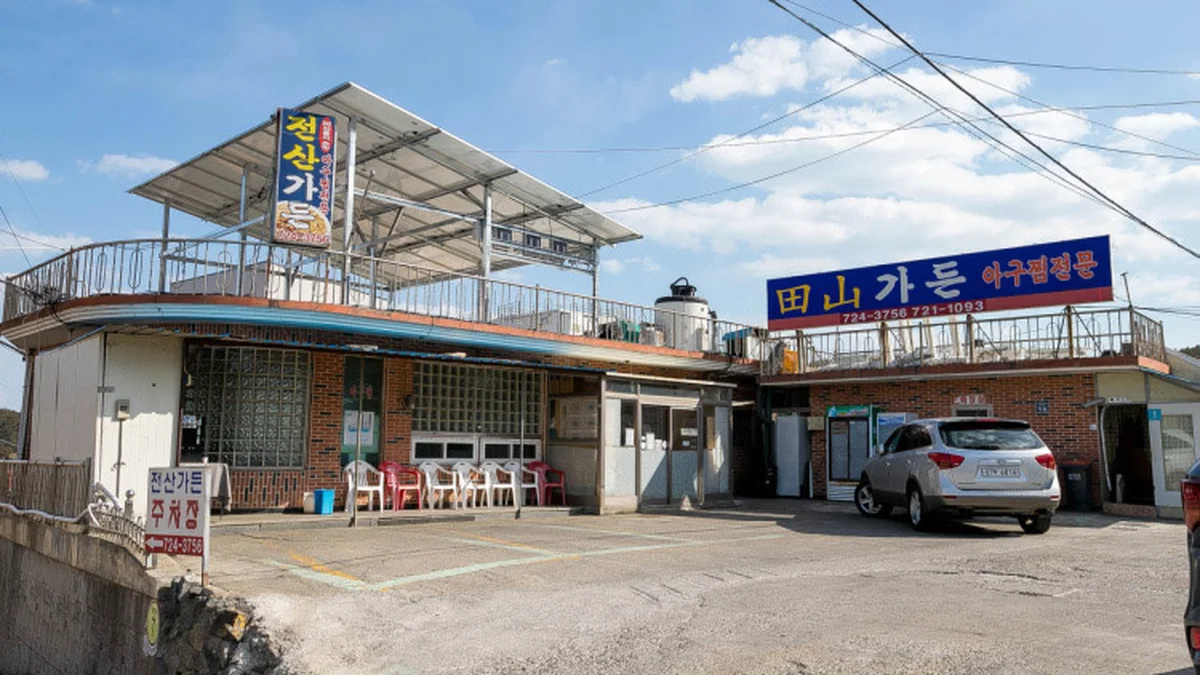 부산 전산가든 맛집, 자연 속 전통과 현대의 맛 경험