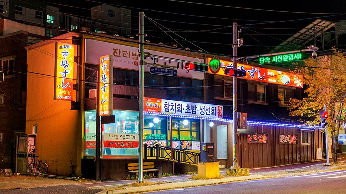 대전 오사카시장스시 맛집, 신선한 해산물의 향연