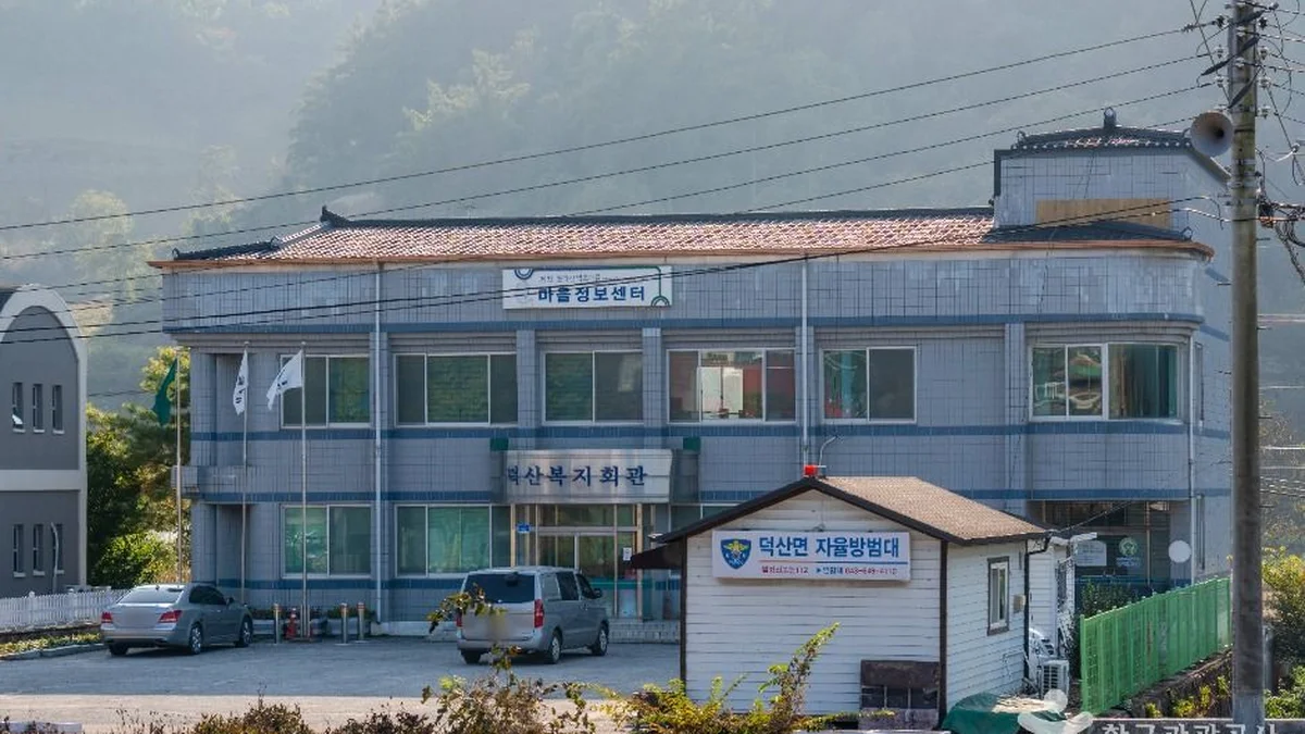 충북 월악산 약초마을 체험, 자연 속 건강한 힐링 여행