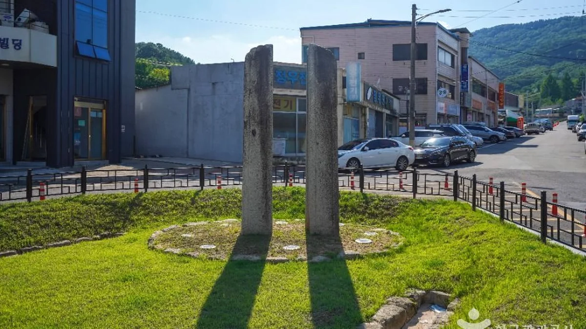 고령 주산성