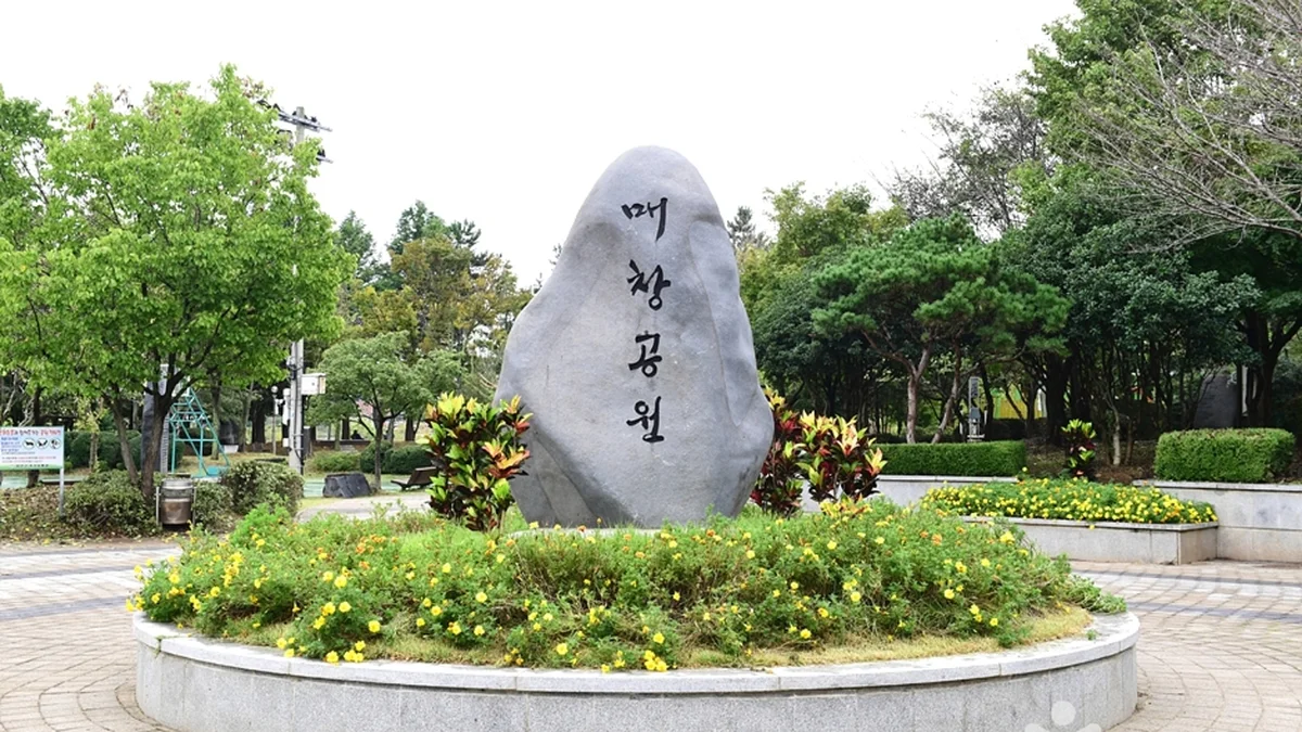 매창공원