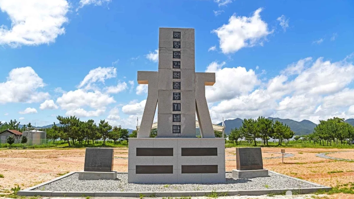 고흥 해창만 간척지 공원 축제, 자연 속 여름 힐링