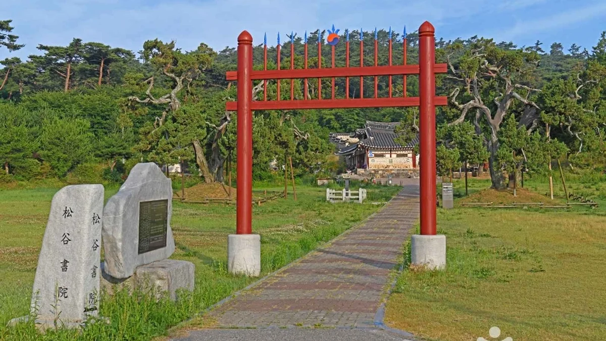 충남 송곡서원(서산) 숙소, 고요한 자연 속 휴식처