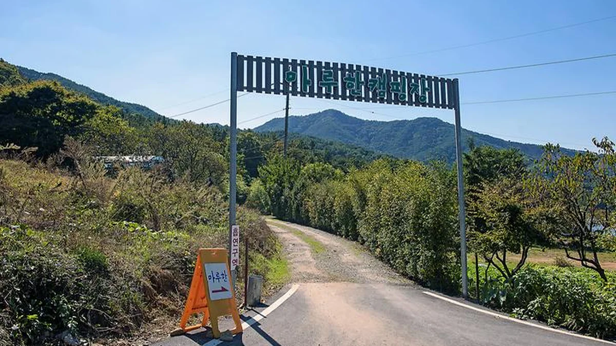 광주 마루한캠핑장, 그늘 속 여름 휴양지 추천