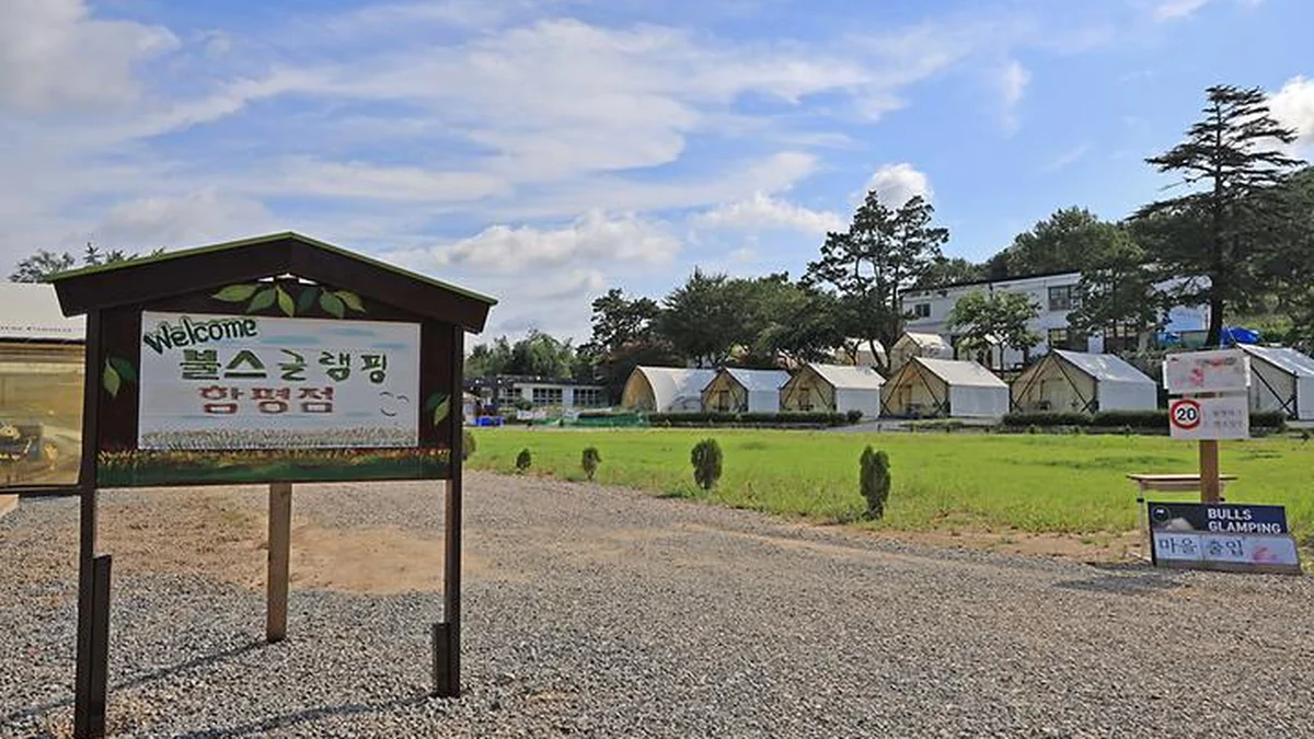 광주 장년길40 글램핑, 돌머리해변과 주포항 인근 자연 명소