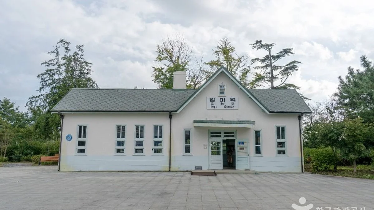 군산 임피역사 체험, 전북 기차역의 낭만을 만나다