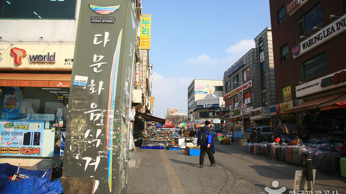 경기 안산 다문화특구 체험, 다양한 문화와 먹거리 탐방