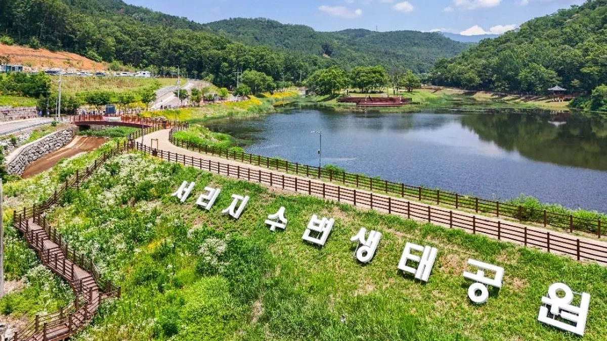 대구 서리지 수변생태공원 체험, 자연 속 여유로운 시간