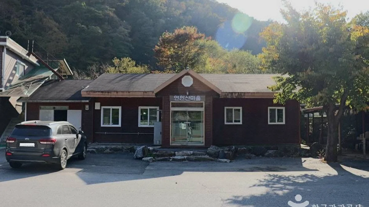경기 가평 연인산마을, 자연 휴양 가볼만한곳 안내