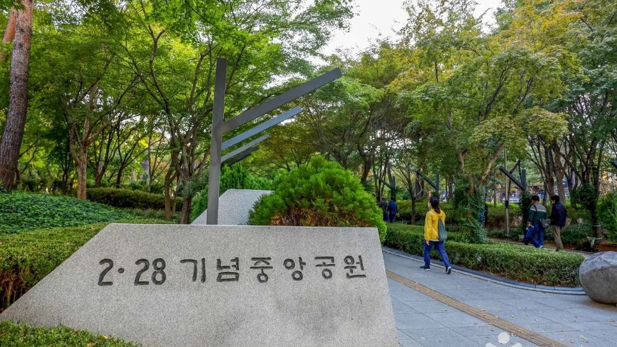 대구 2·28 기념중앙공원, 역사의 숨결을 느끼는 여행지