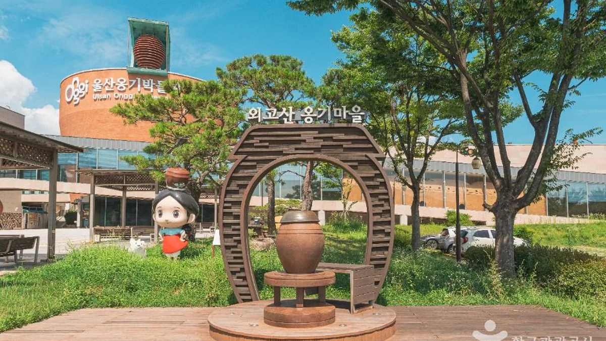 울산 외고산 옹기마을 체험, 전통 옹기 제작에 참여해보세요
