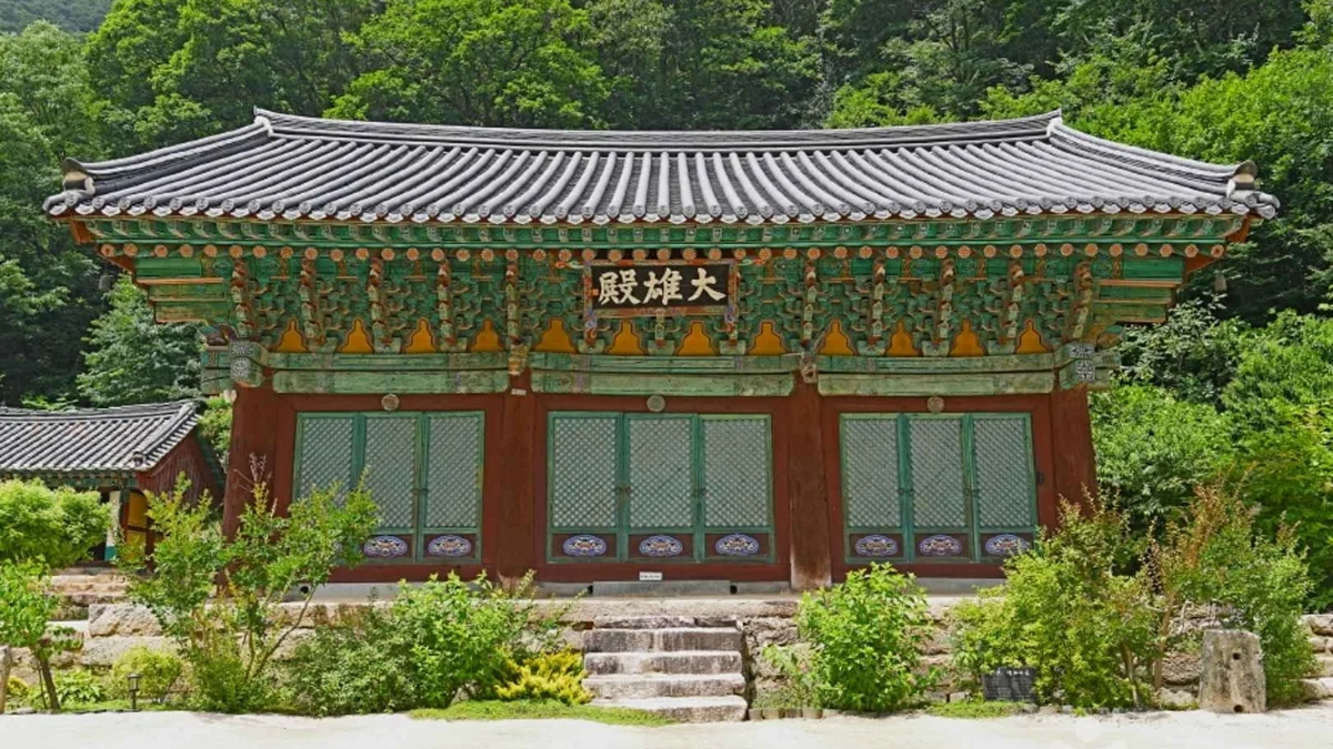 용추폭포(괴산)