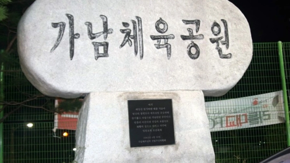 경기 가남체육공원 여름 축제, 시원한 물놀이 명소