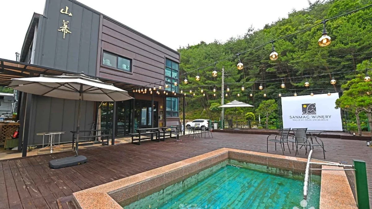 충북 산막와이너리 숙소, 자연 속 와인 여행 예약 정보