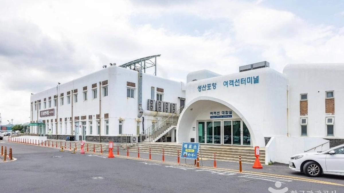 제주 성산항 숙소 정보, 바다 여행 전 예약 팁