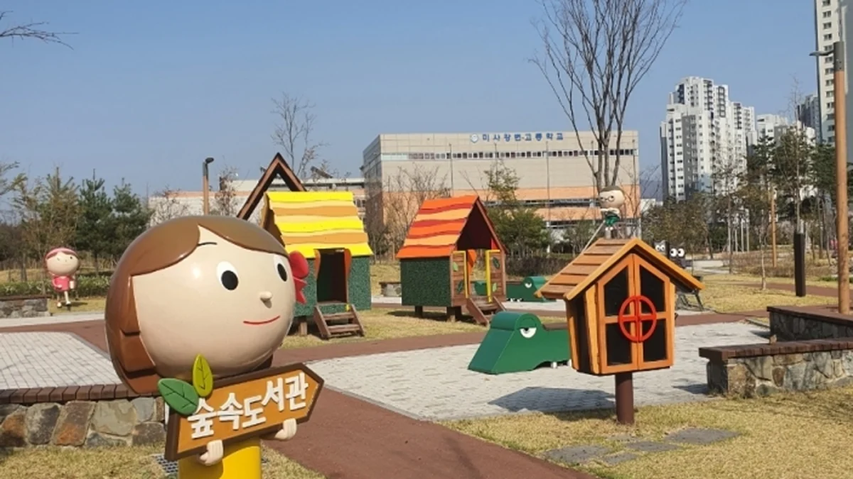 미사한강공원2호