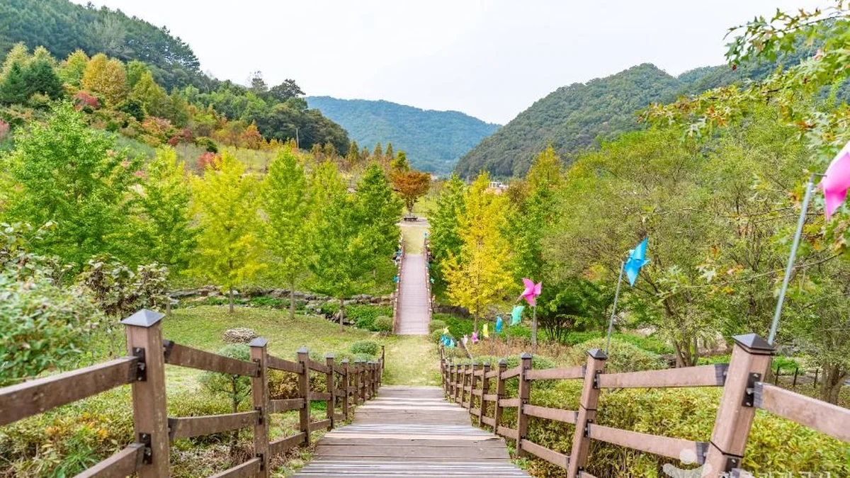 별천지공원