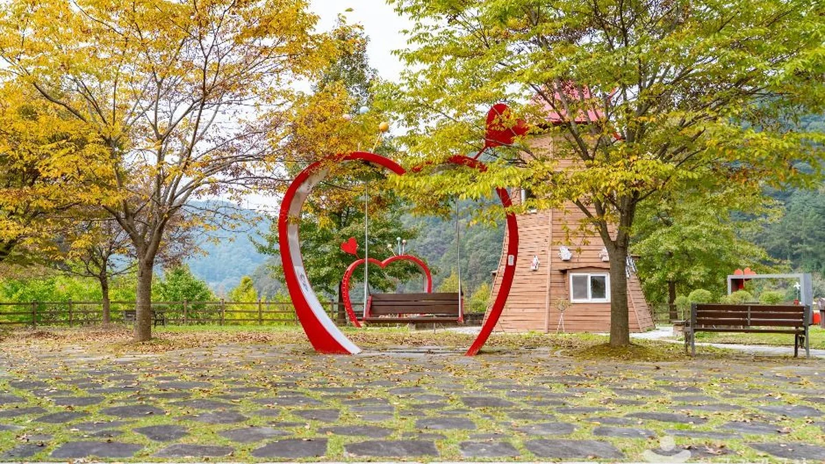 별천지공원