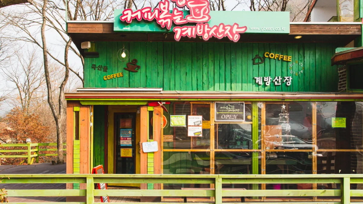 강원 계방산장 맛집, 가을 억새길 산책 후 즐기는 특별 메뉴