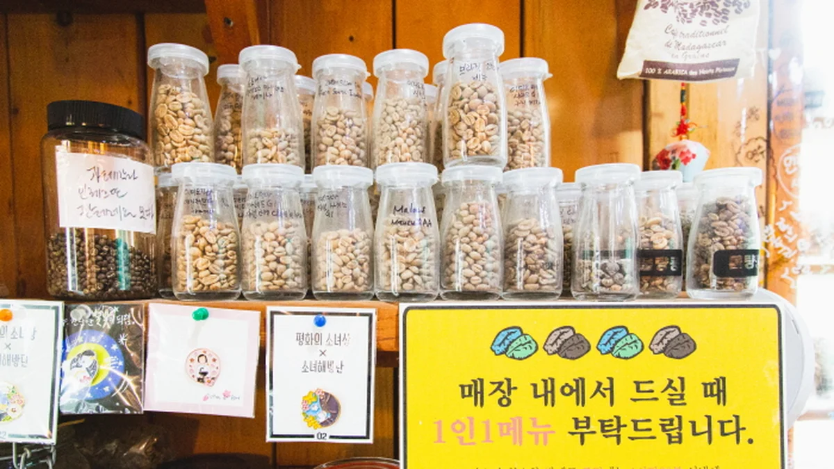 계방산장