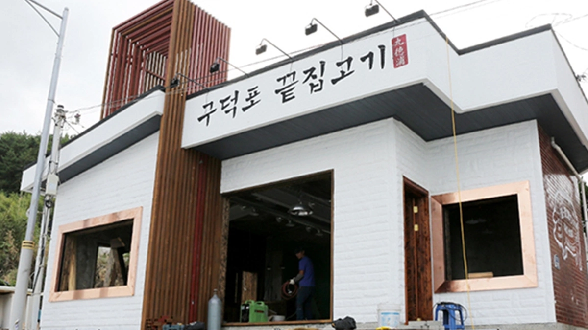 우봉