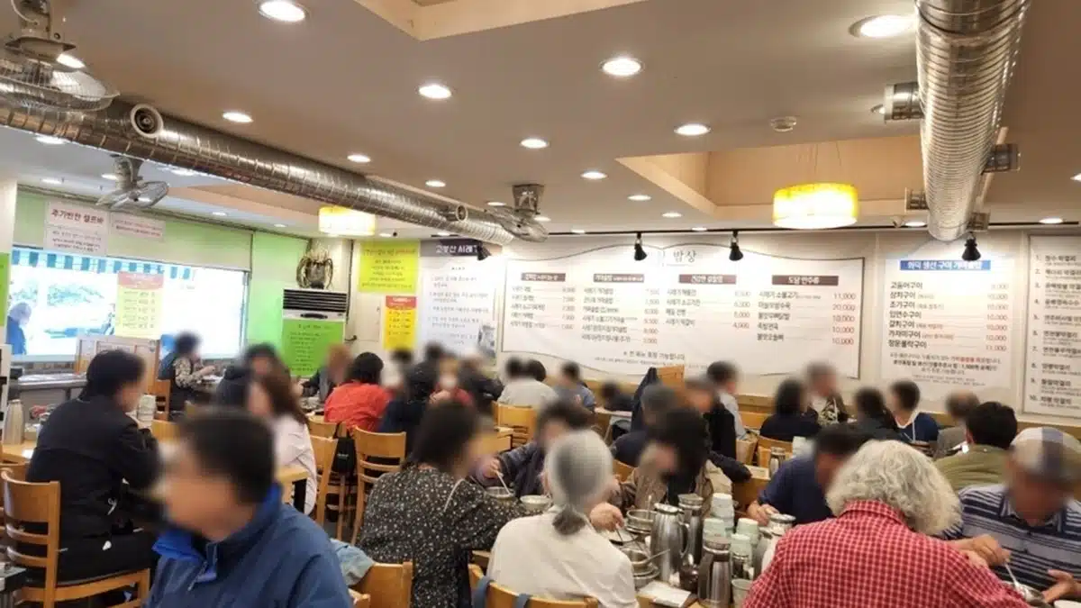 고봉산시래기
