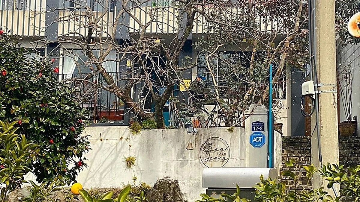 서홍정원