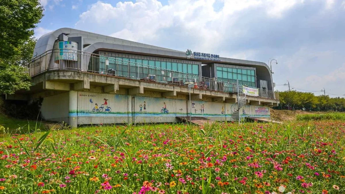 영산강 자전거길