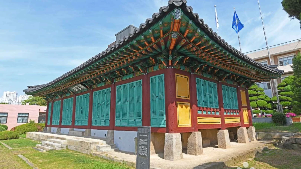 서산관아문 및 외동헌