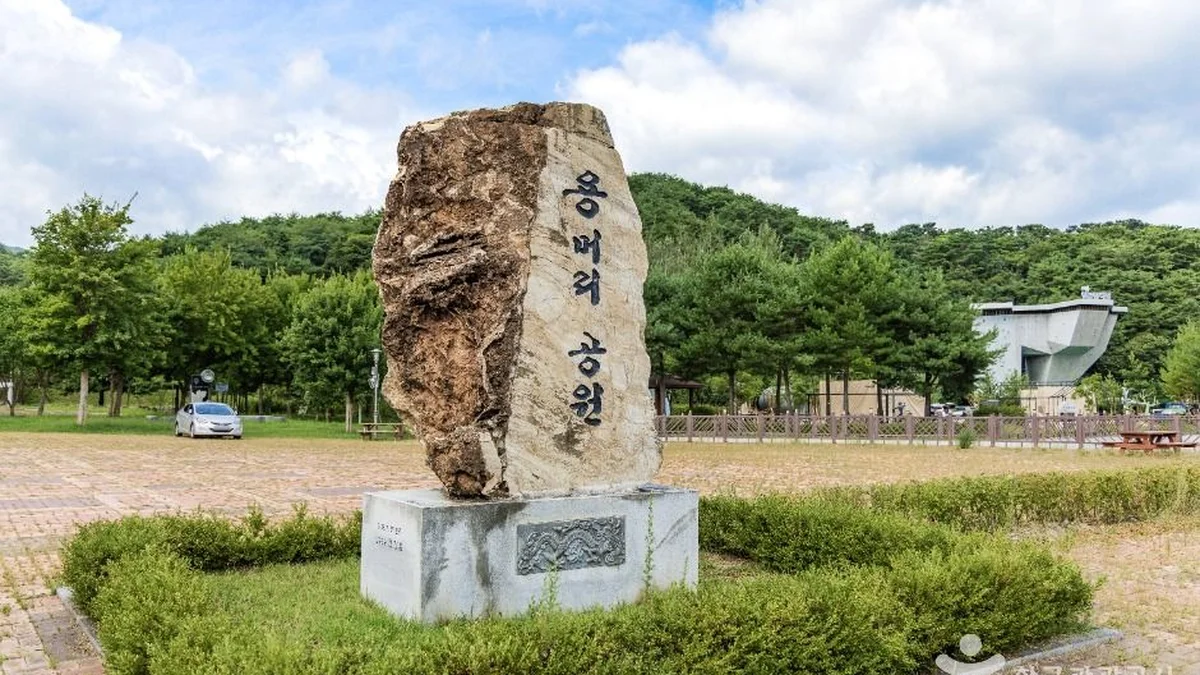 강원 용머리 공원, 가을 억새와 함께하는 역사 여행